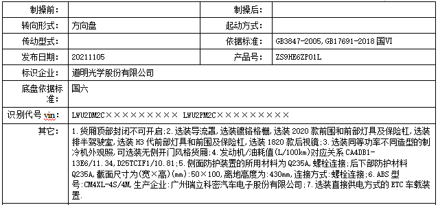 be7a9d41dcc4240a5b28db8b0d2ef9c.png